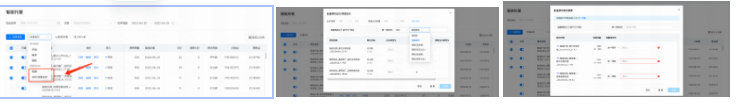 智能托管「批量修改出价/预算」上线 智能托管「批量修改出价/预算」上线