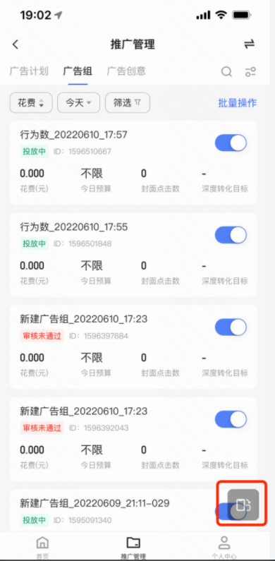 横屏模式下可选择多个数据指标进行查看，并支持滑动查阅