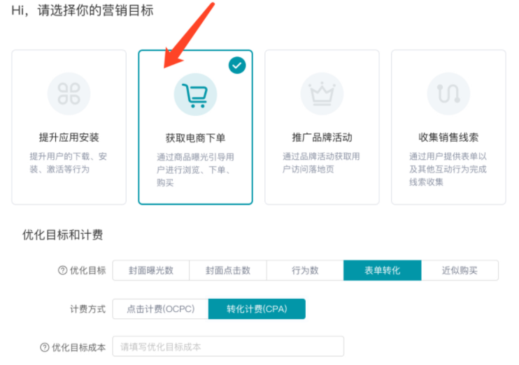 快手金牛电商 快手金牛电商