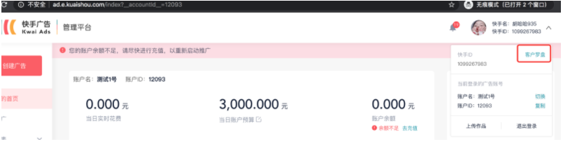 支持自定义筛选操作记录 支持自定义筛选操作记录