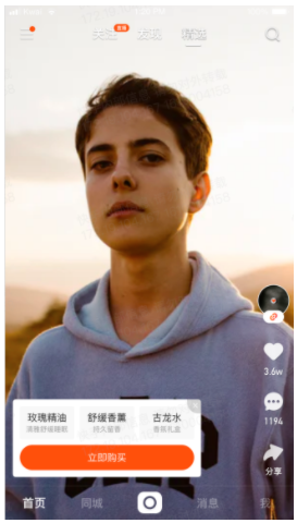 快手信息流广告