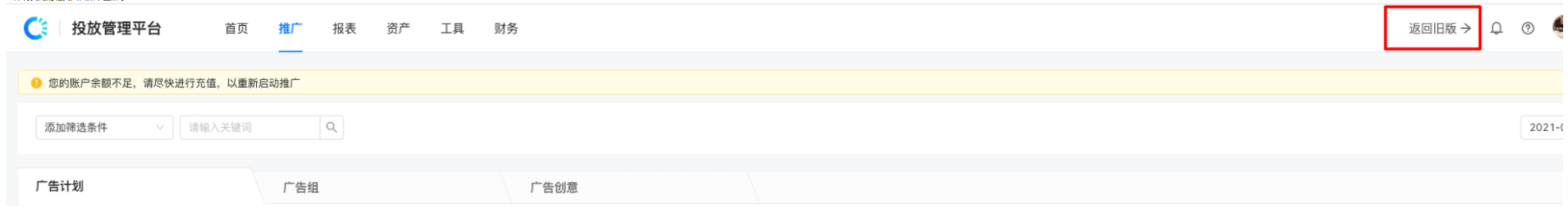 快手效果广告平台