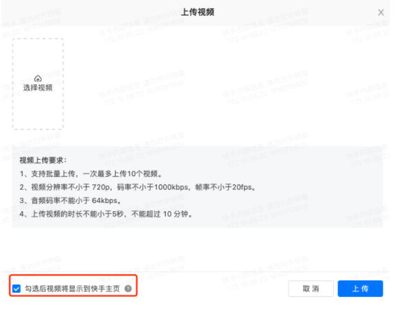 未绑定手机号账户无法管理快手主页视频,需要账户绑定手机号管理 未绑定手机号账户无法管理快手主页视频,需要账户绑定手机号管理