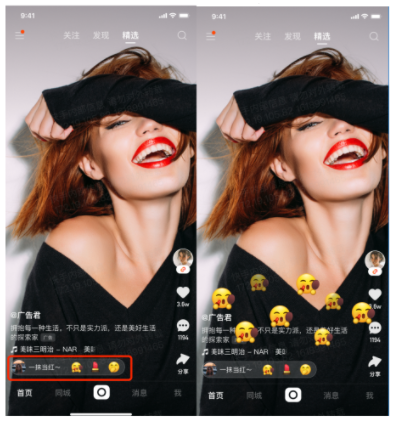 快手上下滑大屏广告 快手上下滑大屏广告