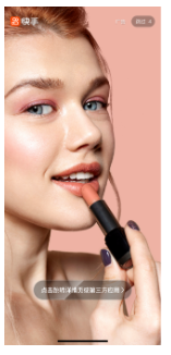 快手开屏资源位广告投放