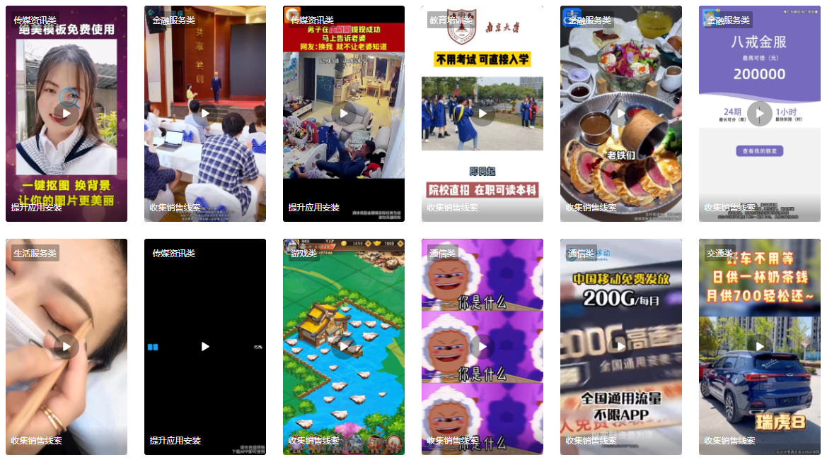 【重要通知】快手磁力引擎-小店通产品能力关闭通知 - 快手短视频营销平台