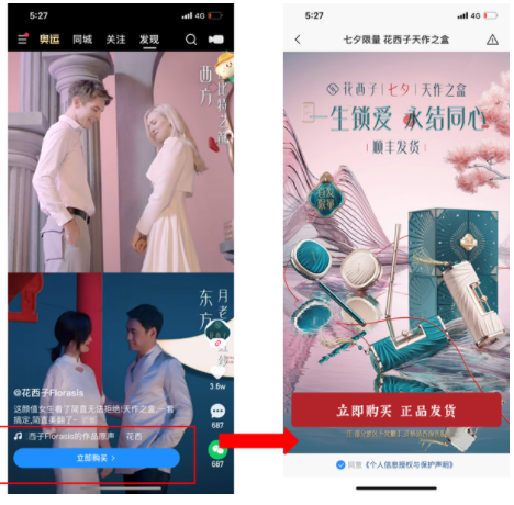 快手无内流广告 快手无内流广告