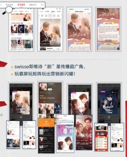 快手信息流广告的特点是怎样的？