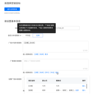 快手常规推广 快手常规推广