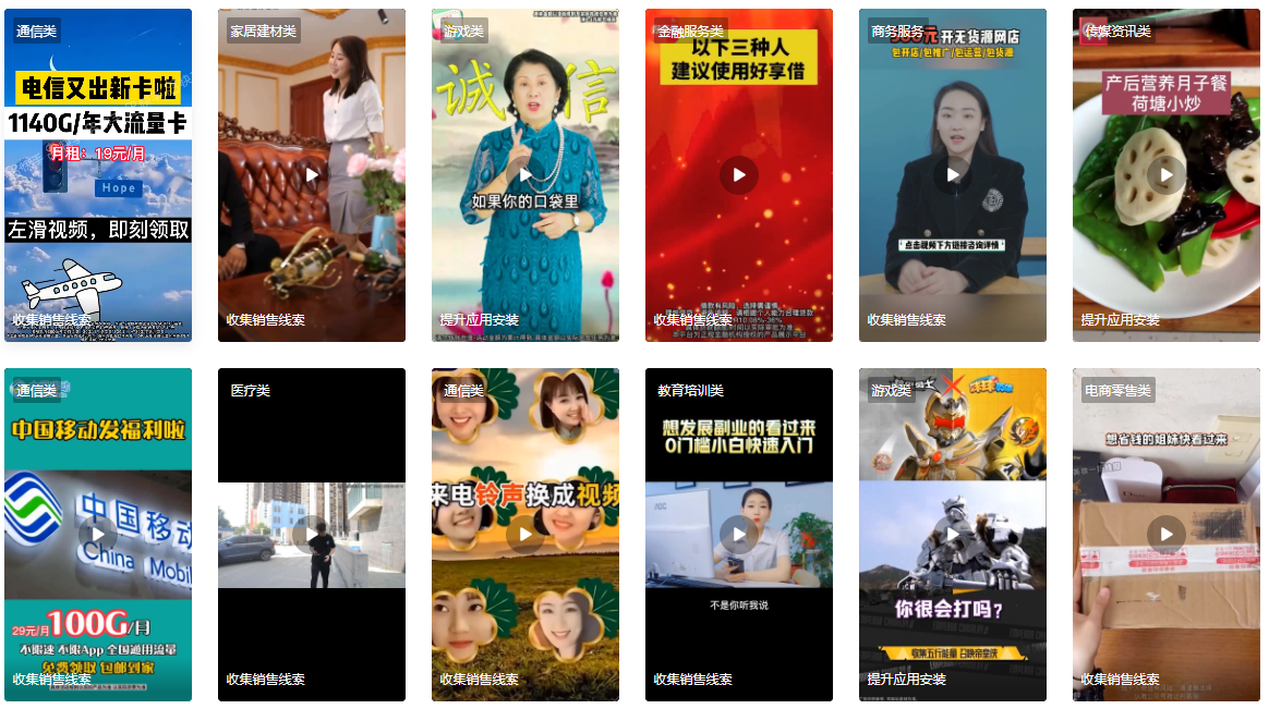 【下线通知更新】视频播放页广告下线通知 - 快手信息流推广开户平台 【下线通知更新】视频播放页广告下线通知 - 快手信息流推广开户平台