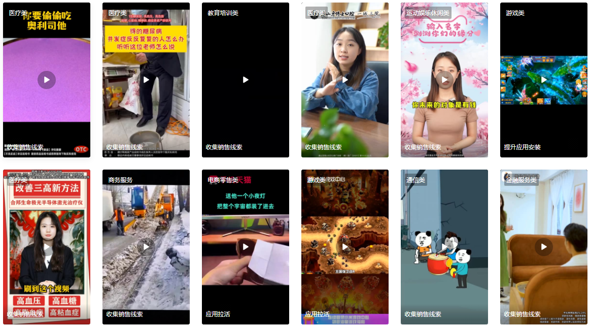 磁力引擎小店通产品能力关闭通知 - 快手磁力引擎广告平台