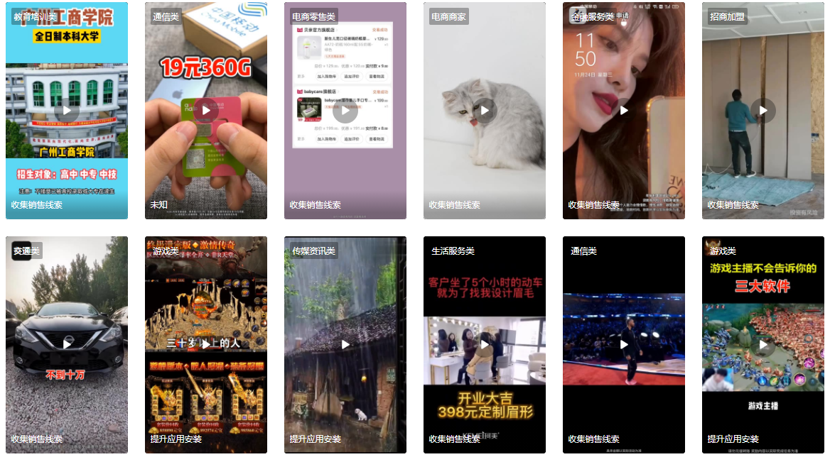 为方便快手信息流广告投放主更方便查看智能托管数据情况和操作记录