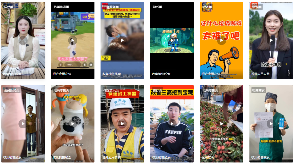 快手直播类的广告 快手直播类的广告