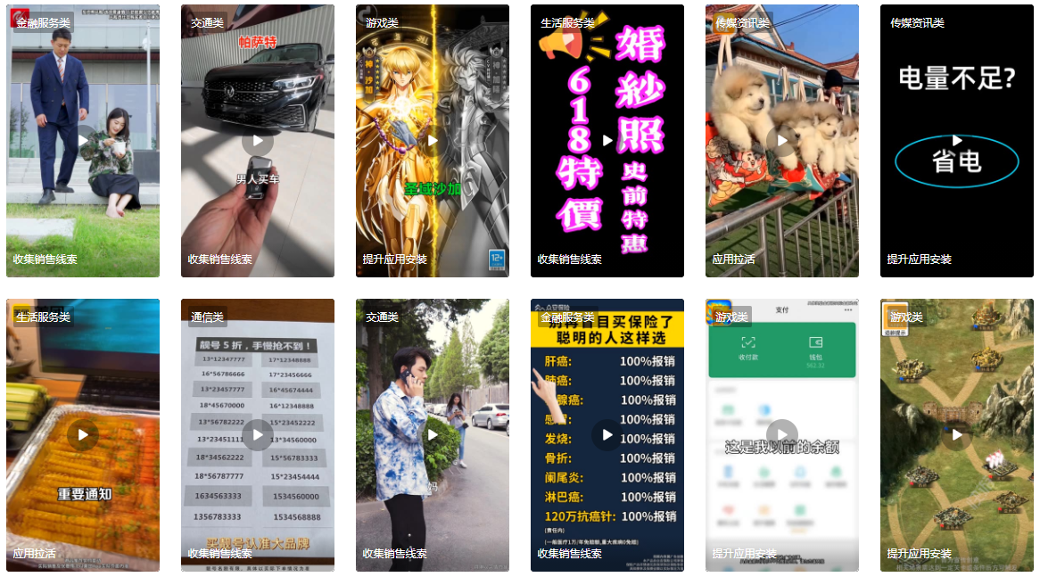 快手智能化投放是未来广告投放趋势