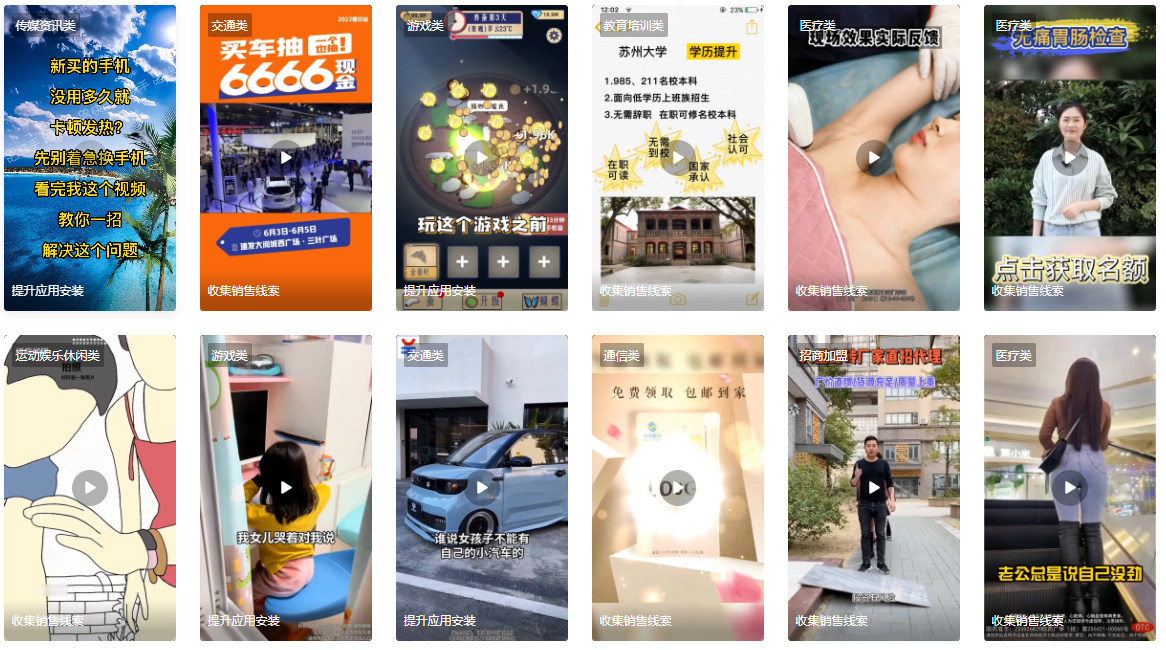 小店通转化报表下线通知 - 快手营销平台