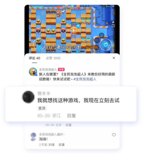 将客户咨询最多的“下载评论设为置顶,方便用户查询。 将客户咨询最多的“下载评论设为置顶,方便用户查询。