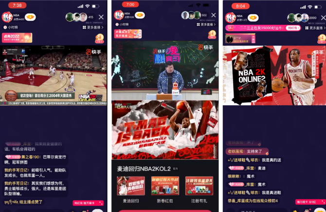 NBA官方账号原发品牌宣传片及深度植入《NBA晚自习》节目