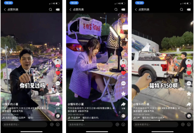 通过“短视频+直播”强化个人IP也是获取更多流量的方式之一，通过打造记忆点引导粉丝关注账号。