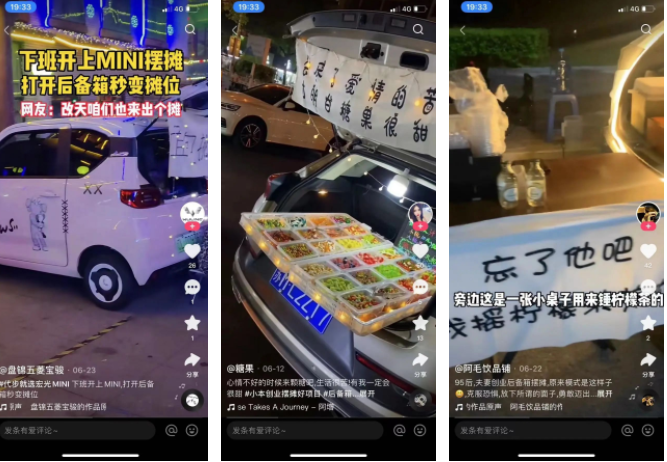 “地摊经济”为城市提供了源源不断的生机，同样也是人间烟火市井百态里种种人生的直观体现。