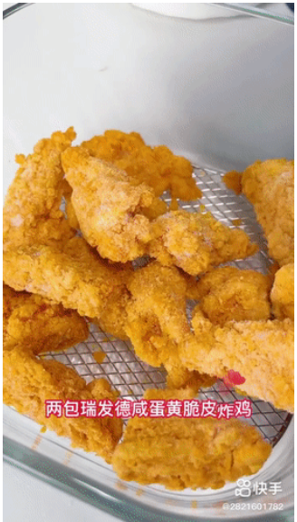 在「瑞发德」的账号里，通过空气炸锅烹饪预制菜的视频，带货了旗下鸡排、烤翅、黄金鸡柳等半加工食品