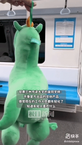 这种“奇奇怪怪又可可爱爱”的搞怪二创，正是甘肃博物馆准确的洞察到了当代年轻人的心理。