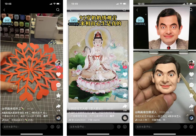 打开快手，铜雕银饰高甲戏，剪纸刺绣捏泥人等传统技艺，都透过方寸屏幕瞬间“活”了起来