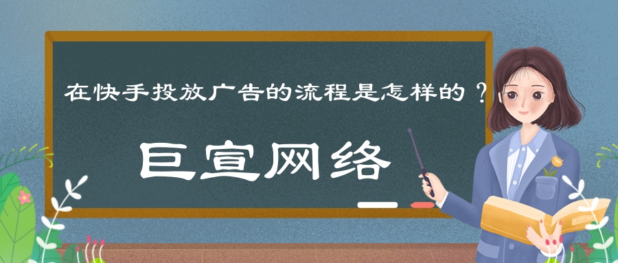 还需要注意要有优质的广告创意，可以吸引到客户浏览甚至下单