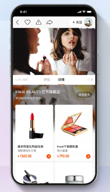 可以直接通过跳转淘宝，天猫app至宝贝页，方便快捷的形式一定程度上能够提高成交量