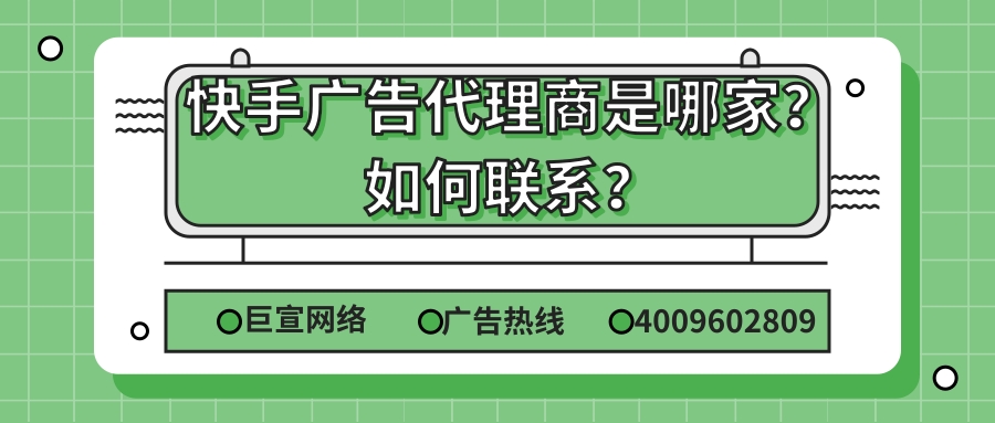 可以联系一家靠谱的广告代理商公司帮您提供具体的开户指导。