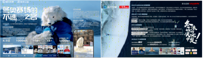 2022年7月19日，快手短视频推广联合知萌咨询机构开展“新市井红人营销U'table”主题沙龙。