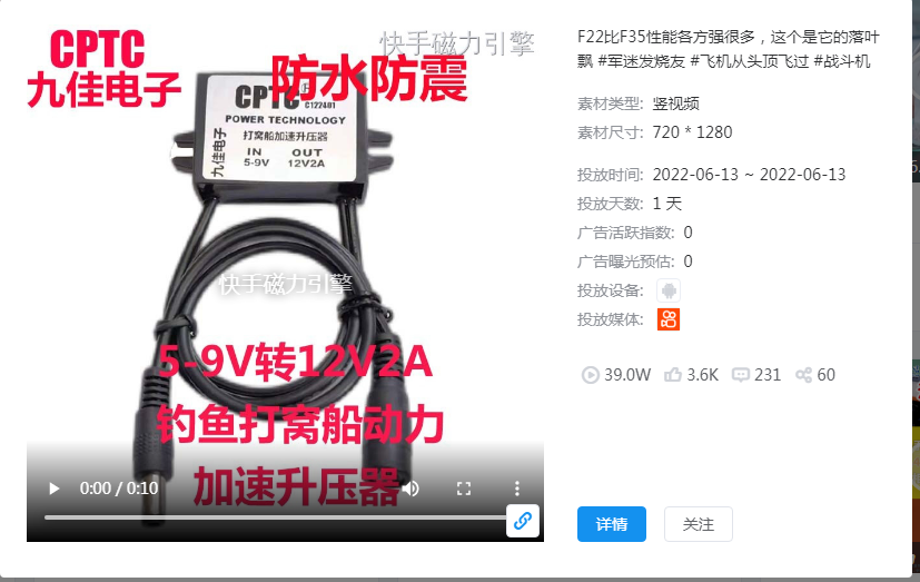 或许，相比于传统知识科普类、测评、仿妆教学、开箱类美妆类型，这种以兼容性强、风格多样的软内容植入快手推广，更易破圈引发热切讨论。