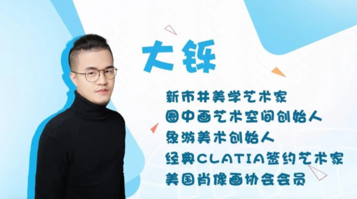 快手广告投放：他在红砖墙上，做起了“生活的艺术家