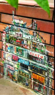 在他这次创作的新市井美学作品里，也埋藏了不少自己的“小心机