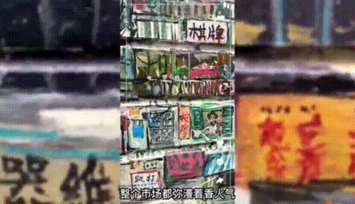 纵观整幅作品画面是大铄对现代生活和小时候的结合