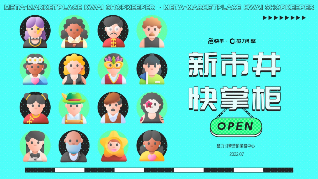 在当下品牌战术机敏化的背景下，品牌营销目标在复杂化、营销预算在碎片化。