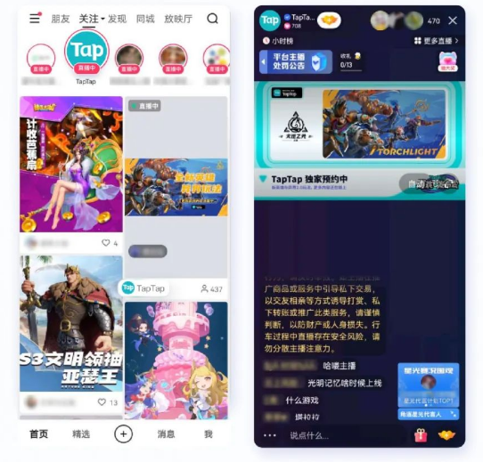 优质内容聚合首页，粉丝可回播观看