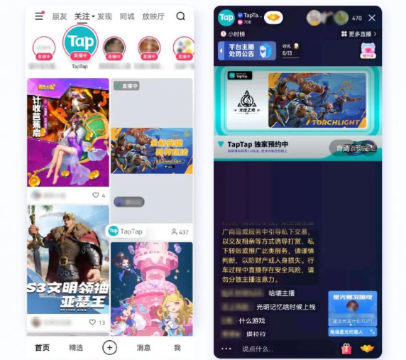 发布会纯享直播，无下载组件