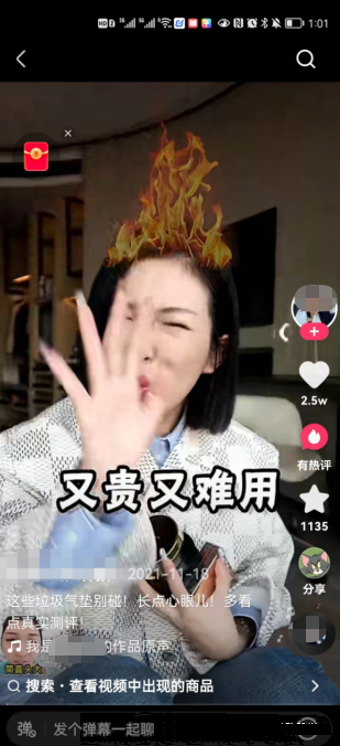 在拍好作品之余，快手广告文案的表达一定要加入用户思维。