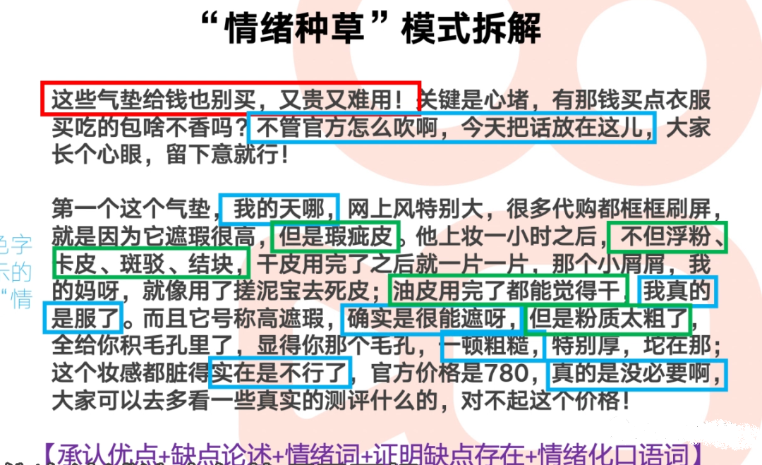 在拍好作品之余，快手广告文案的表达一定要加入用户思维。