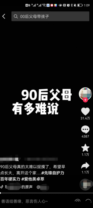 在拍好作品之余，快手广告文案的表达一定要加入用户思维。