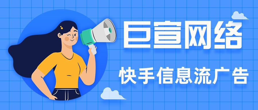 快手短视频推广达人们更是化身为生活的艺术家，将生活的万般滋味通过“好内容”艺术加工，以走心的创作走入市井，与老铁们亲密“贴贴”。