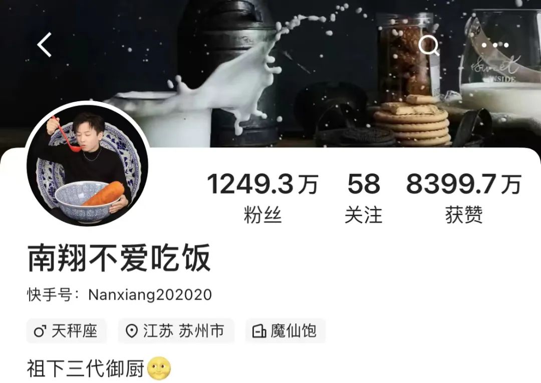 冰皮流心月饼remix茅台和巧克力,这一口下去,吃掉的可是手君半个月的工资啊! 冰皮流心月饼remix茅台和巧克力,这一口下去,吃掉的可是手君半个月的工资啊!