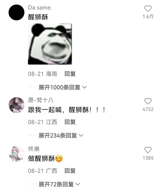 又是一年中秋将至,你今年准备吃什么馅儿的月饼? 又是一年中秋将至,你今年准备吃什么馅儿的月饼?