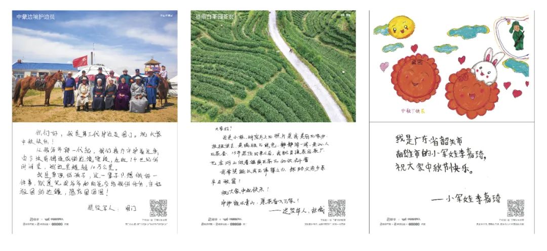 彼时，电商正快速发展，快手短视频广告平台也开始崭露头角，他由此想到：何不通过短视频和直播，把家乡的白茶推广到全国各地呢？