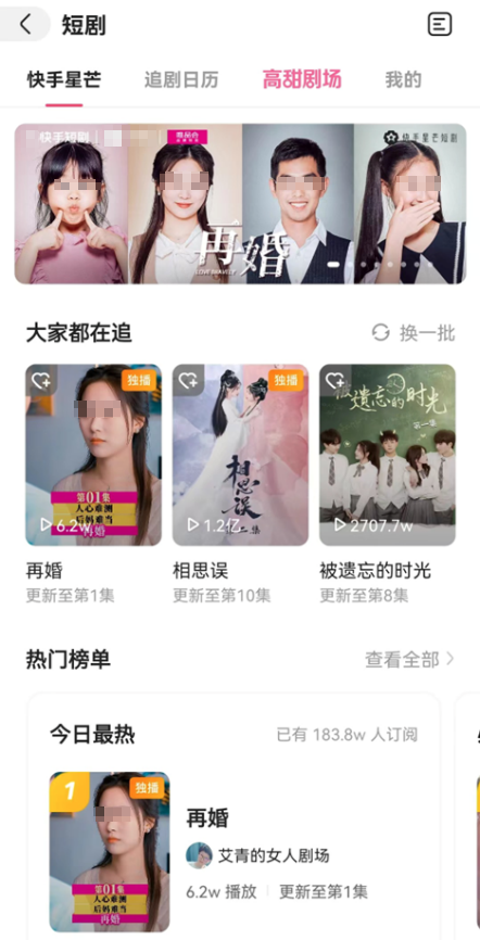 在提升品牌核心用户认知的同时,有效地提升品牌转化,取得很好的快手广告效果。 在提升品牌核心用户认知的同时,有效地提升品牌转化,取得很好的快手广告效果。