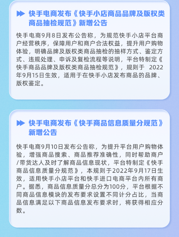 快来看看最新一周有哪些精彩大事在平台上演？
