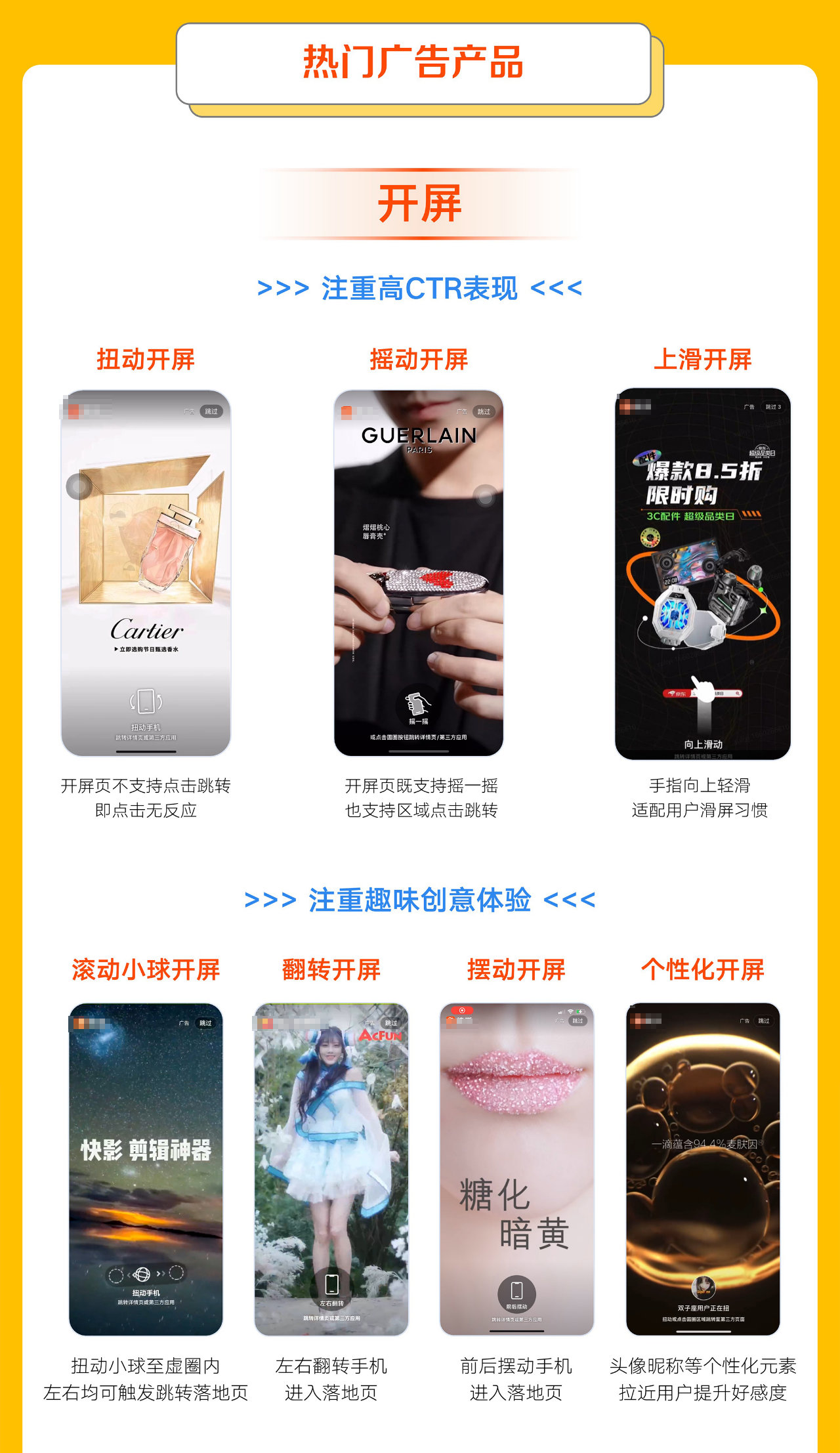 答案就在这份《2022中秋国庆双节流量策略指南》中,快来一探究竟吧! 答案就在这份《2022中秋国庆双节流量策略指南》中,快来一探究竟吧!