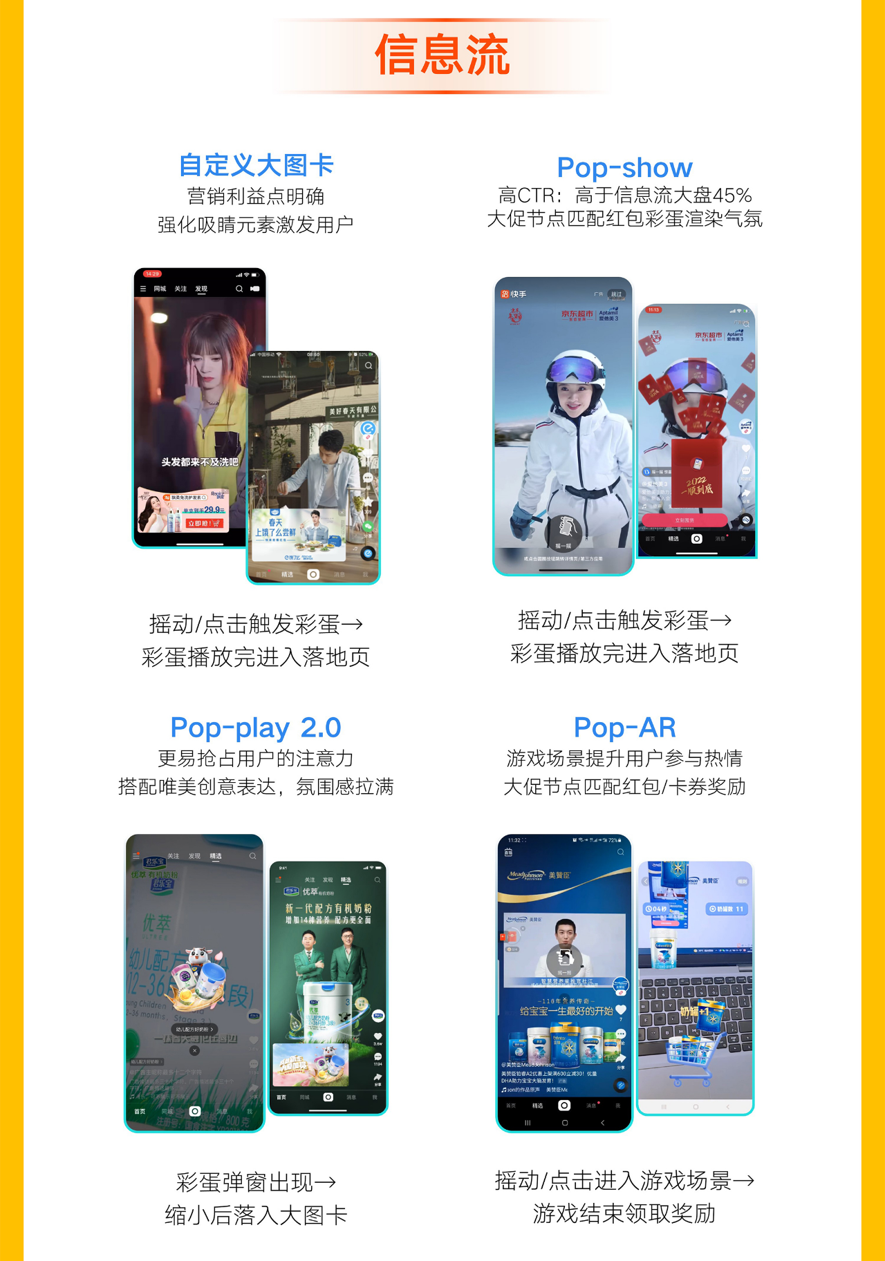 答案就在这份《2022中秋国庆双节流量策略指南》中,快来一探究竟吧! 答案就在这份《2022中秋国庆双节流量策略指南》中,快来一探究竟吧!