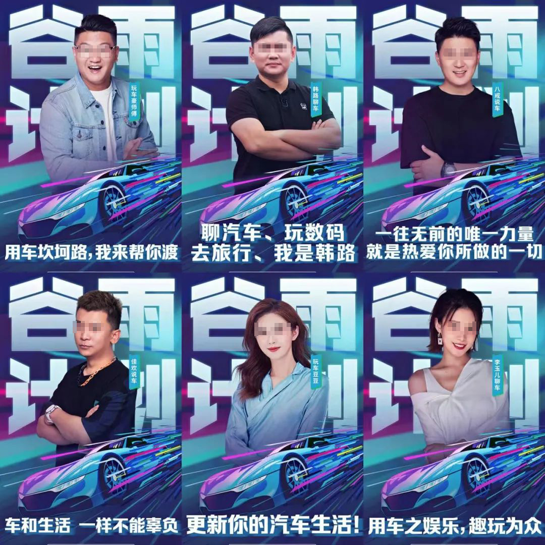 入选“谷雨计划”的创作者不仅可获得磁力聚星平台的优先推荐机会,还将获得快手汽车年度S级活动的优先参与权益,有望加速其行业知名度与商业价值的双提升。 入选“谷雨计划”的创作者不仅可获得磁力聚星平台的优先推荐机会,还将获得快手汽车年度S级活动的优先参与权益,有望加速其行业知名度与商业价值的双提升。