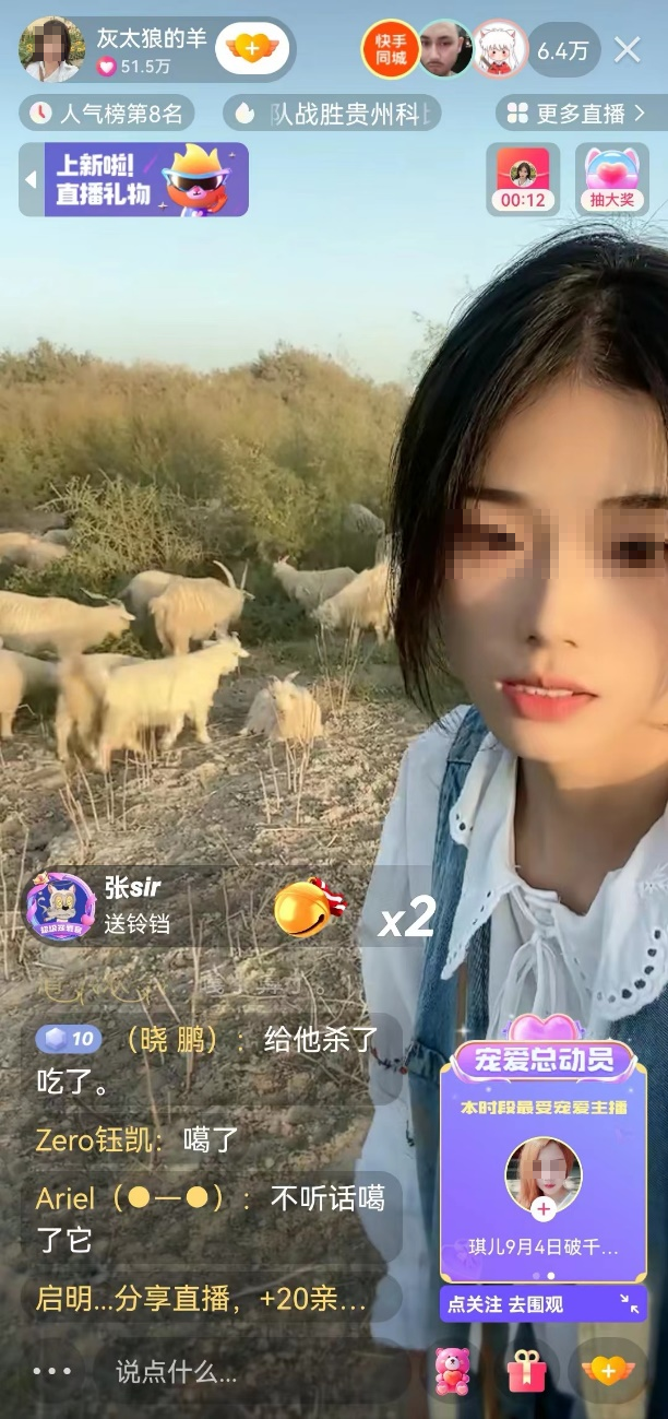 9月2日晚上八点,迎着新疆的夕阳余晖,数万老铁们闻讯而来。 9月2日晚上八点,迎着新疆的夕阳余晖,数万老铁们闻讯而来。